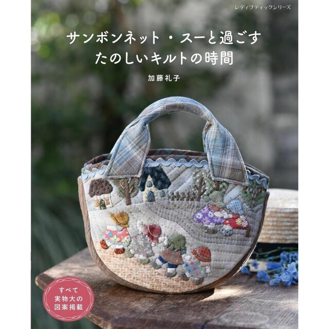 lbs8614_book_1747040072