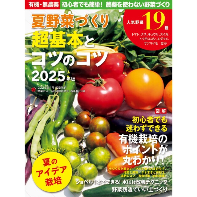 YD39_book_1747623624