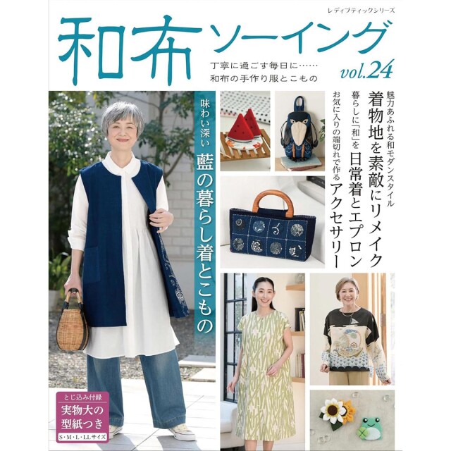 lbs8621_book_1747642599