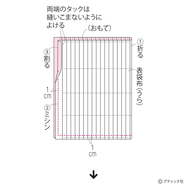 LB757_p64_flow_11_1748322350