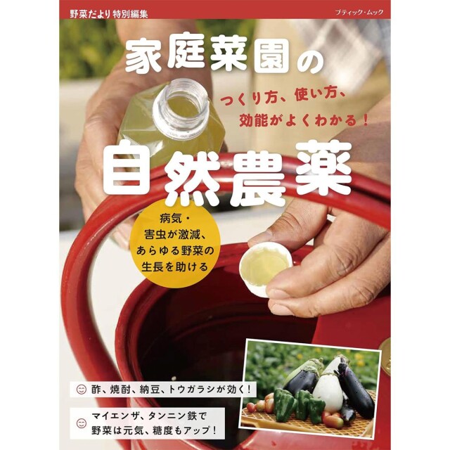 bm1838_book_1748326415