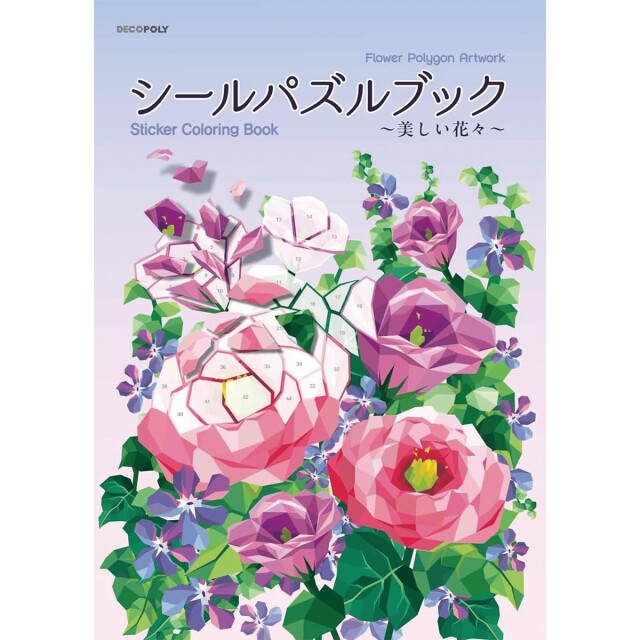 D77_book_1745153510
