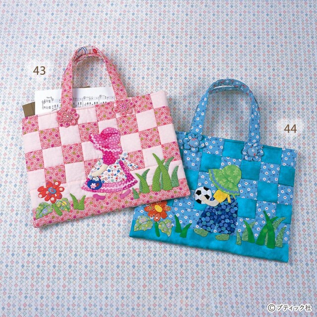 子供用に サンボンネット スーのレッスンバッグ 作り方 コラム 緑のgoo