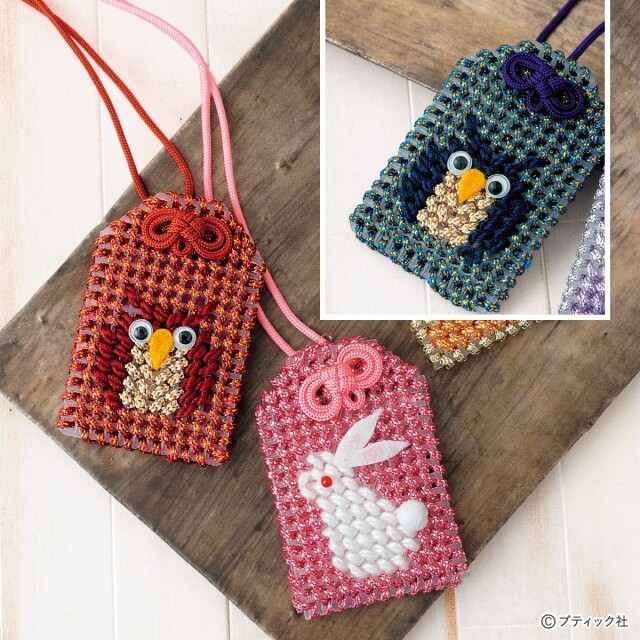 大切な人へプレゼントしたい 簡単かわいい お守り の作り方 大切な人へプレゼントしたい 簡単かわいい お守り の作り方