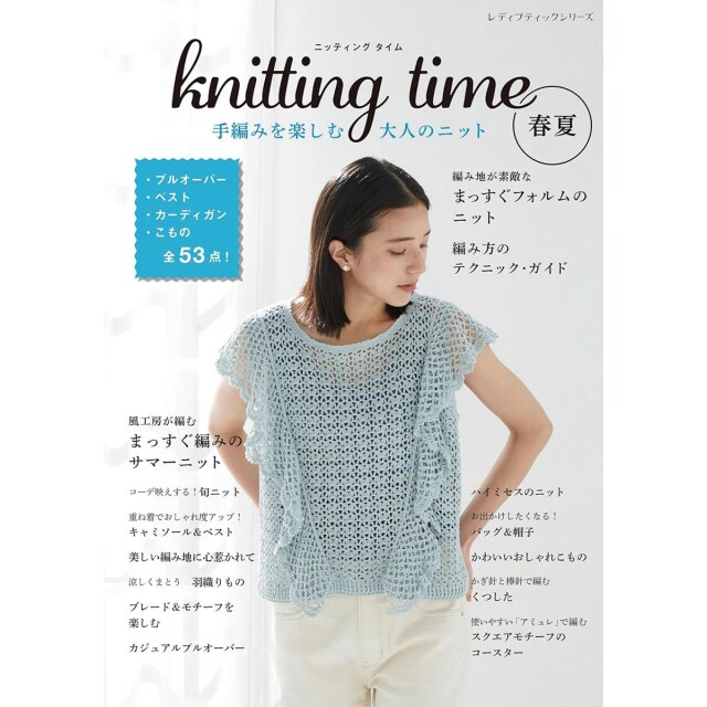 lbs8503_book_1716817122