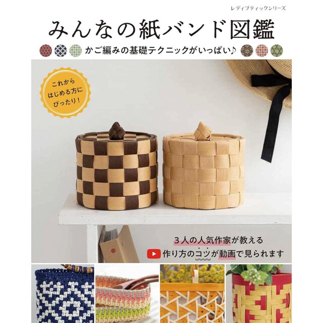 lbs8554_book_1726553214