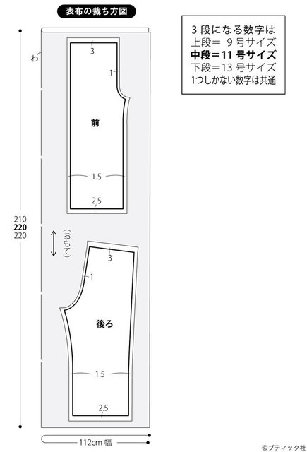 ディズニー画像ランド ラブリーミッキー ズボン 作り方 ディズニー画像ランド ラブリーミッキー ズボン 作り方