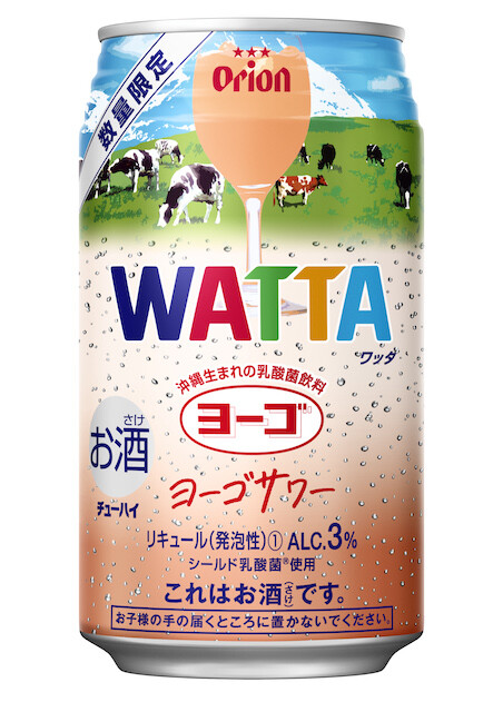 今回も限定生産で売り切れ必至！WATTAが森永ヨーゴとコラボ - コラム