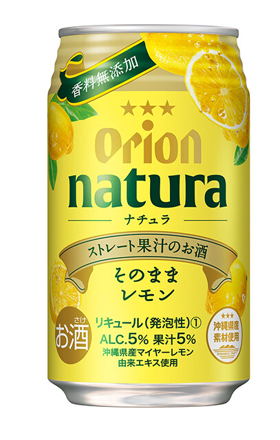 ストレート果汁を使った“natura”シリーズ3商品が新発売 - コラム - 緑のgoo