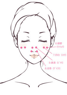 シワたるみ対策に知っておきたい 老け顔を予防する顔ツボ15 コラム 緑のgoo