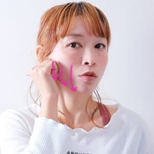 手をグーにした状態で頬骨下にあて、そこからエラ下に向かってスライドします。これを顔の内側から外側に向かって行います