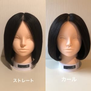 同じボブでも、毛先次第で変わる印象