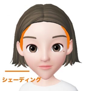 額の横幅が広い逆三角形さんは、両端に影を入れることで横幅を狭く見せることができます。顔の外側から眉尻までの幅に入れるイメージでシェーディングを入れましょう