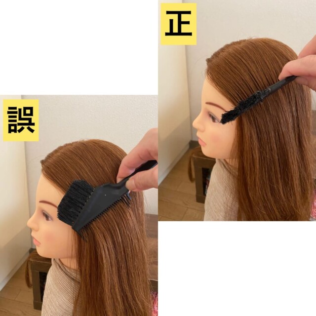 写真の違いがお分りになりますか？　正しい画像は頭皮に対して垂直にコームをあてとかしている状態で、誤りの画像は少し下に引っ張るようにして髪をとかしている状態になります。髪を過度に引っ張りすぎてしまうと、抜け毛や切れ毛の原因につながってしまったり、薬剤をつける必要のないところまで薬剤が付着しダメージの原因にもつながります