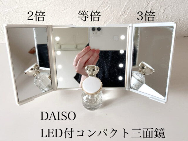 拡大率は向かって左が2倍、真ん中が等倍、右が3倍で、LEDライトも付いており、税込価格330円です（電池は別売り）。