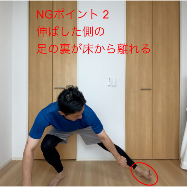 内もものたるみスッキリ！美脚をつくるラテラルスクワット
