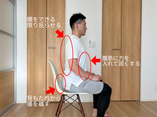 体型をコントロール！日常の動きでできるすきま時間エクサ