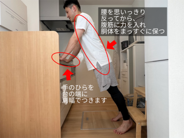 体型をコントロール！日常の動きでできるすきま時間エクサ