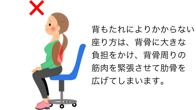 座り方で浮き輪肉が？太る座り方と痩せる座り方解説