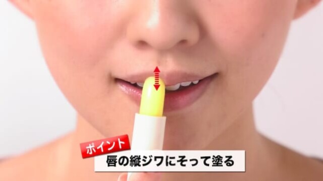 唇ケアの新常識！今年からすべきリップマッサージ