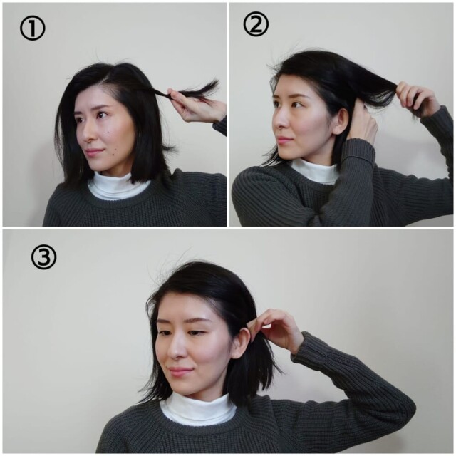 こめかみ〜耳上あたりの髪をすくい後頭部方向へねじり、耳の裏あたりでピンで留めます。反対側も同じようにしてください