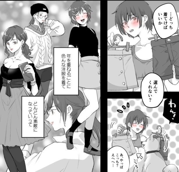 犬と棘の話6