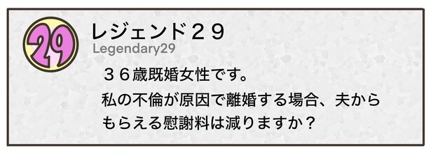 4話P1-1