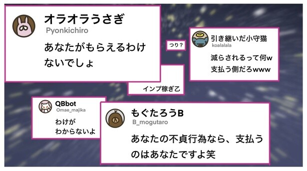 4話P1-2