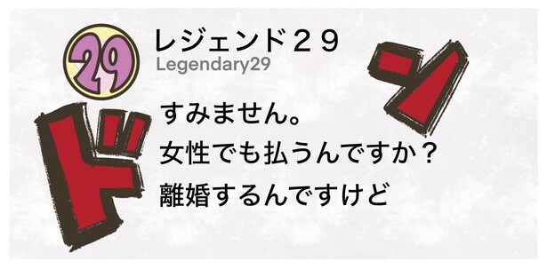 4話P1-3