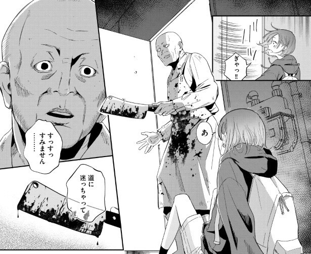 店の勝手口から血まみれの人が出てきた