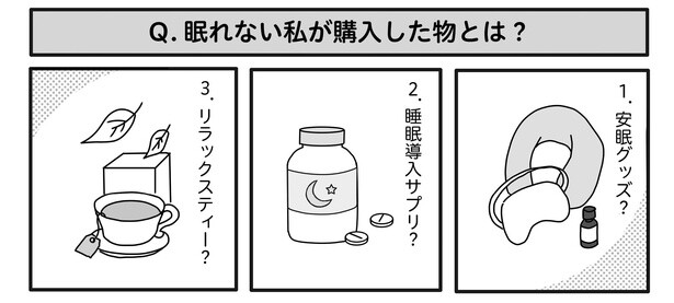 パニック障害6話2-1