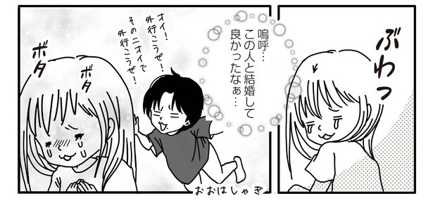 パニック障害6話7-3