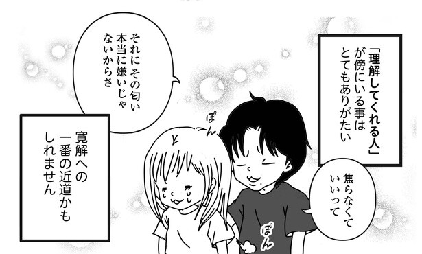 パニック障害6話8-1