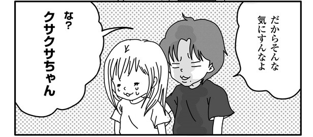 パニック障害6話8-2