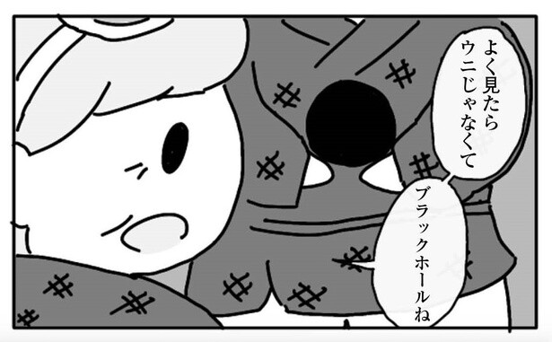 1話「素手で」1-3