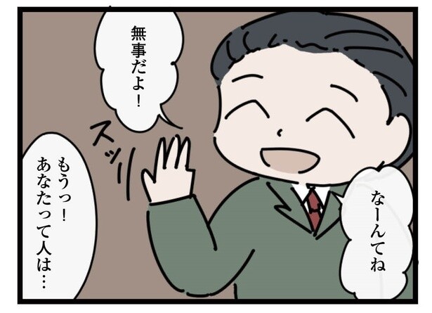 6話「真実の口」1-3