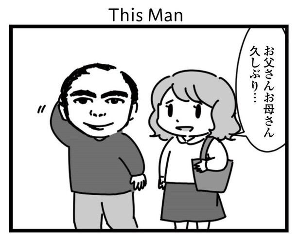 6話「This Man」3-1