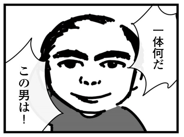 6話「This Man」3-3