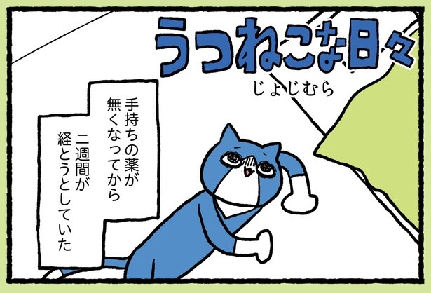 10話P1-1