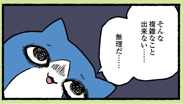 10話P2-3