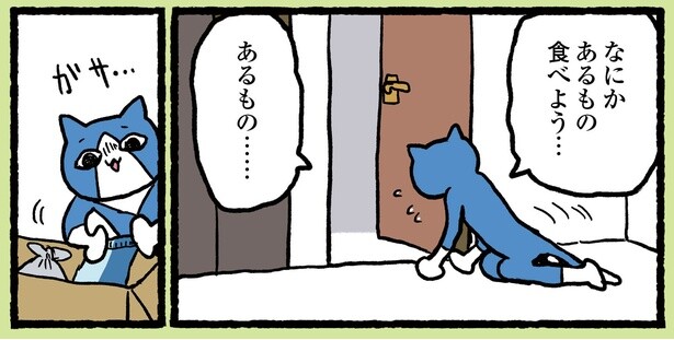 10話P3-1