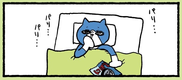 10話P3-3