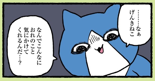 10話P6-3