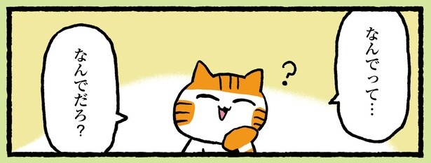 10話P7-1