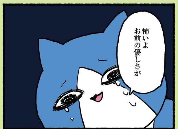 10話P7-3