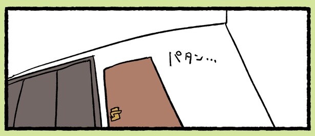 10話P8-3
