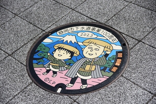 「ちびまる子ちゃん」の絵がデザインされたマンホール