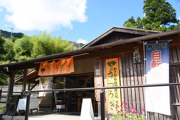 地場産品販売施設「うつろぎ」