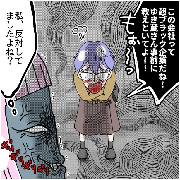 問題を起こして退職し、また“顧客様”として戻ってきた…