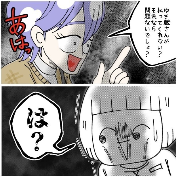 会社としてサービスできないなら、店員が個人的にサービスしろと…!?
